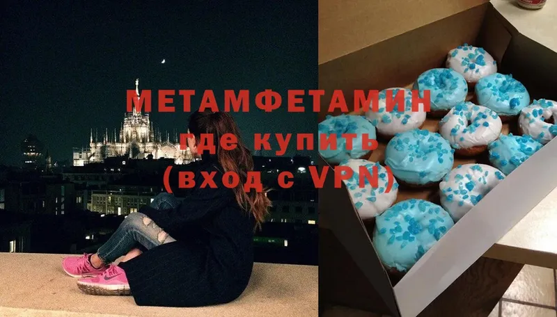 MEGA вход  где можно купить   Дальнегорск  Метамфетамин кристалл 