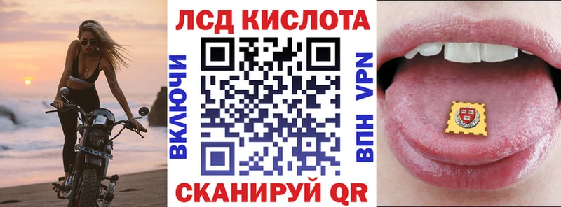 Наркотические марки 1,5мг купить сайты Дальнегорск
