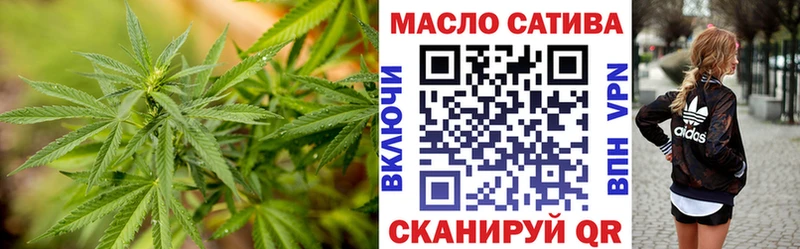 ТГК концентрат купить наркотик Дальнегорск