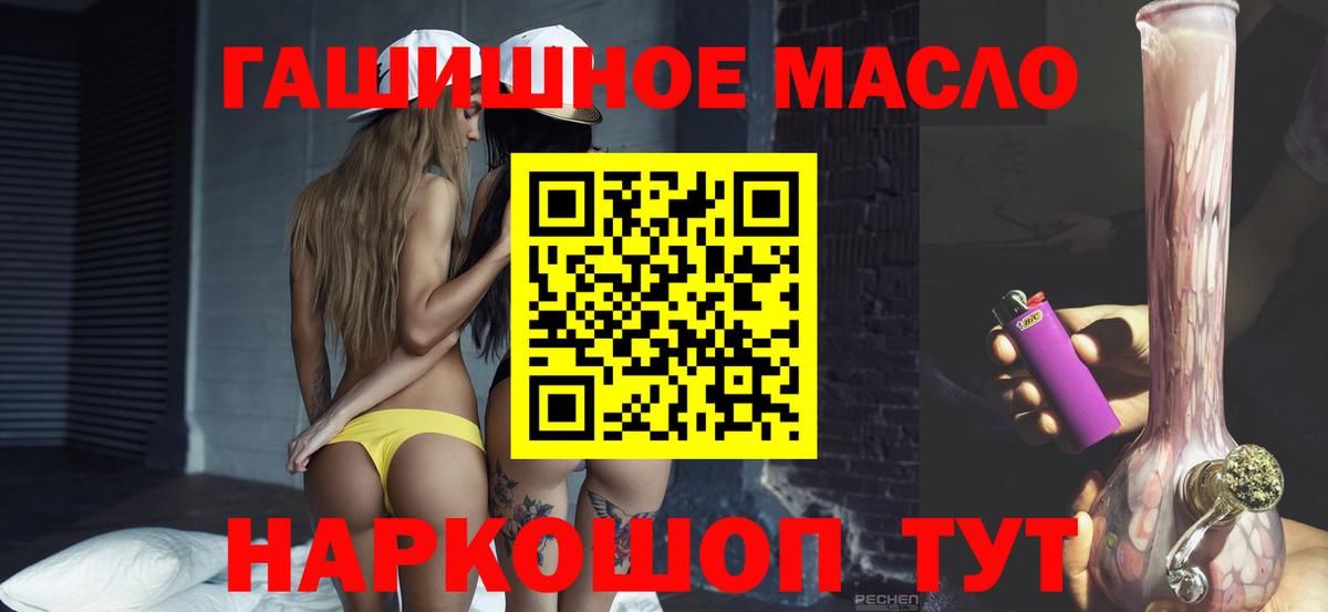 Дистиллят ТГК Wax  ТГК концентрат  Вход с VPN  Дальнегорск 