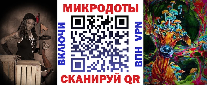 маркетплейс клад закладки Дальнегорск Галлюциногенные грибы мухоморы