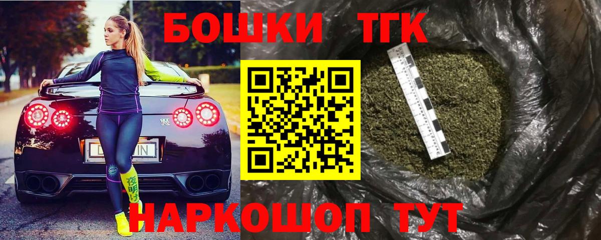Каннабис AK-47  Шишки марихуана ГИДРОПОН  Бошки марихуана семена  Дальнегорск  Вход с VPN 